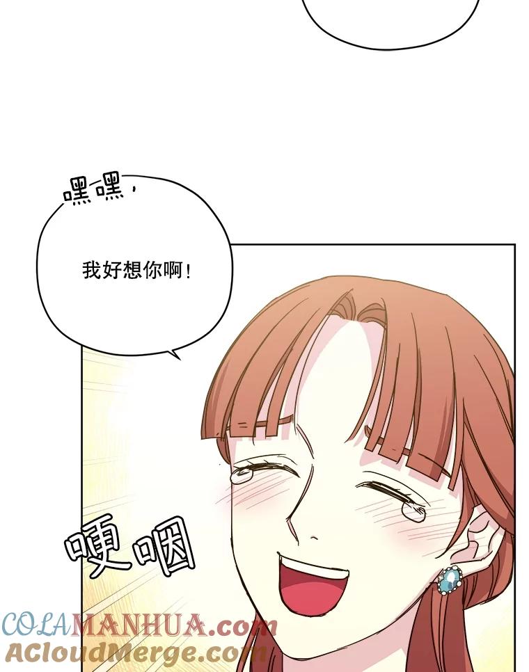 272.暗恋-琪拉的美男图鉴-Reffe,Taesun（第7张）