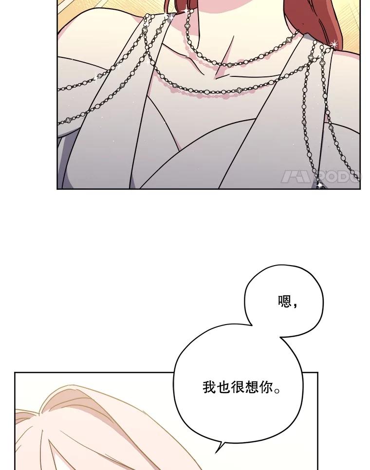 272.暗恋-琪拉的美男图鉴-Reffe,Taesun（第8张）