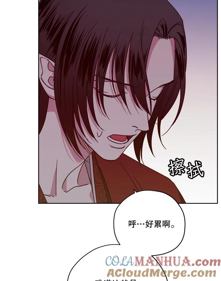 273.任务-琪拉的美男图鉴-Reffe,Taesun（第3张）