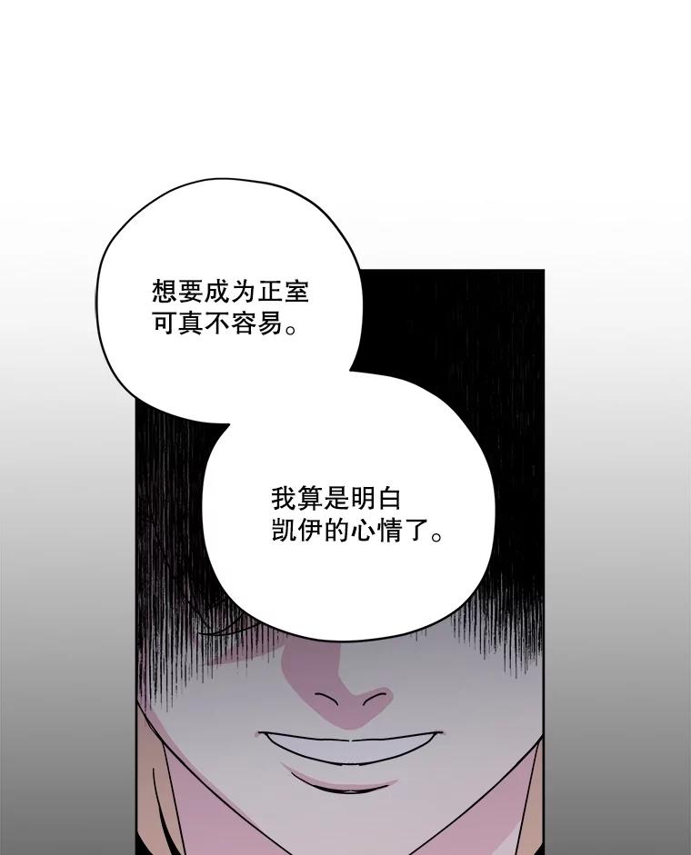 273.任务-琪拉的美男图鉴-Reffe,Taesun（第10张）