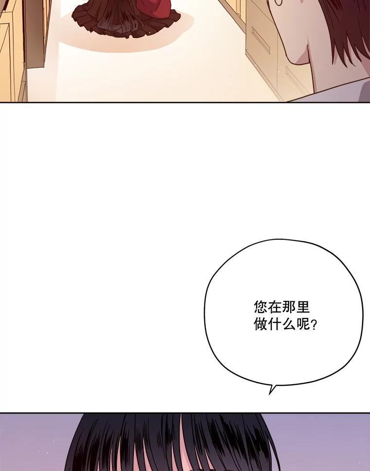 273.任务-琪拉的美男图鉴-Reffe,Taesun（第6张）