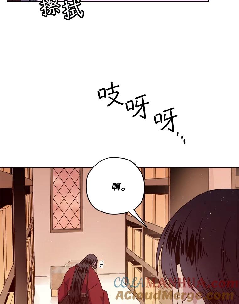 273.任务-琪拉的美男图鉴-Reffe,Taesun（第5张）