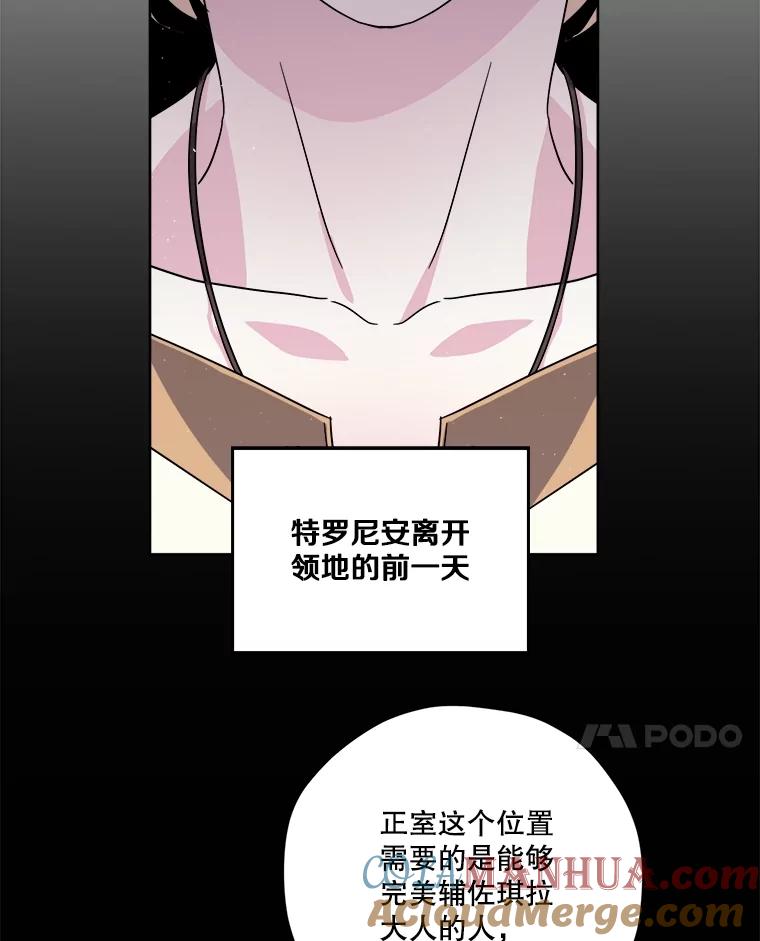 273.任务-琪拉的美男图鉴-Reffe,Taesun（第11张）