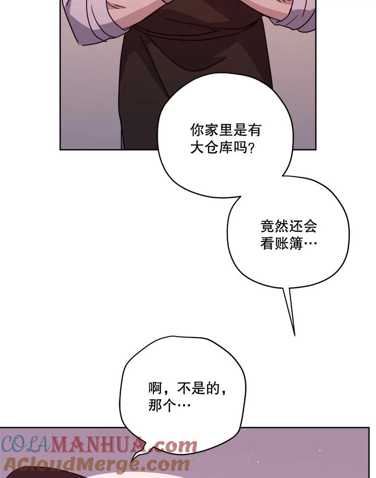 274.塞纳道特的邀约-琪拉的美男图鉴-Reffe,Taesun（第4张）