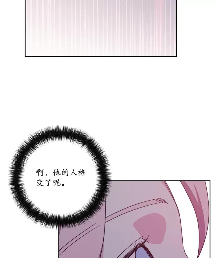 276.第三支舞-琪拉的美男图鉴-Reffe,Taesun（第4张）
