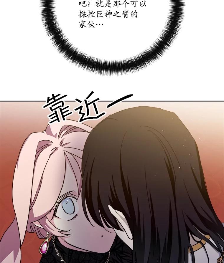 276.第三支舞-琪拉的美男图鉴-Reffe,Taesun（第6张）