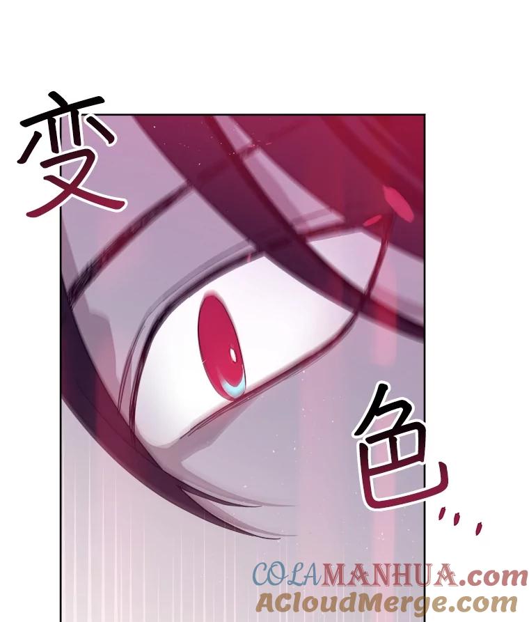 276.第三支舞-琪拉的美男图鉴-Reffe,Taesun（第3张）