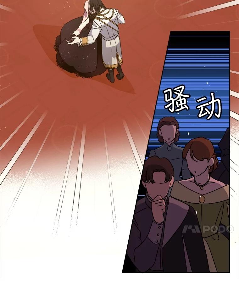 276.第三支舞-琪拉的美男图鉴-Reffe,Taesun（第8张）