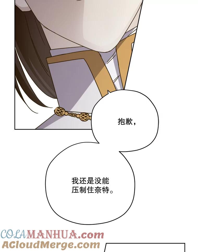 276.第三支舞-琪拉的美男图鉴-Reffe,Taesun（第11张）