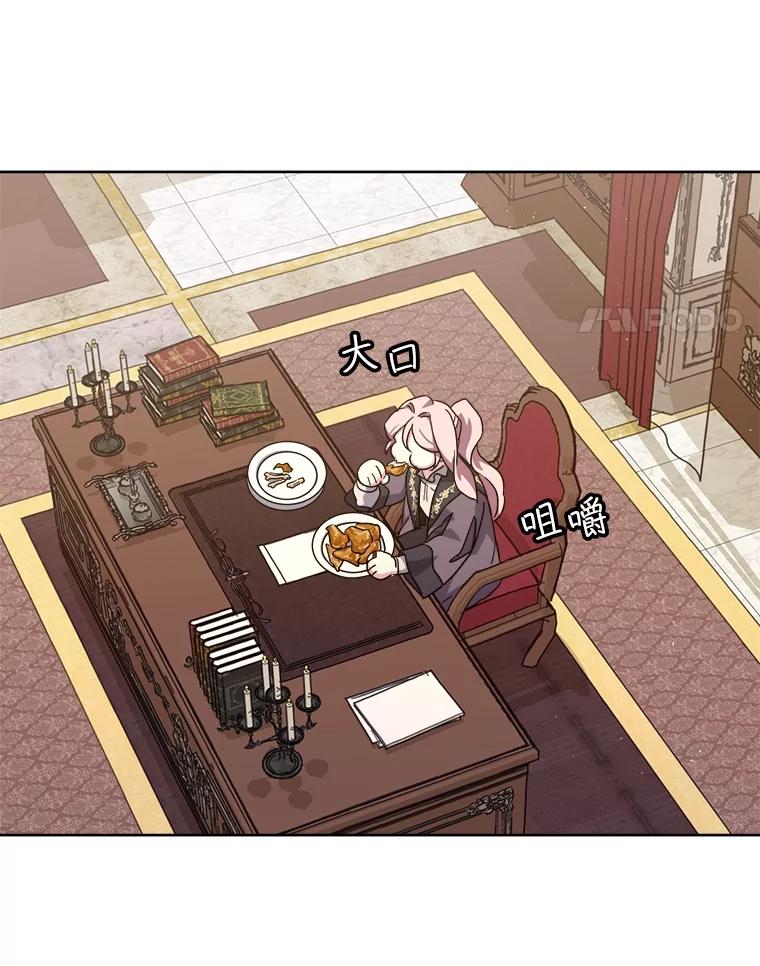 277.魔王的帮助-琪拉的美男图鉴-Reffe,Taesun（第4张）