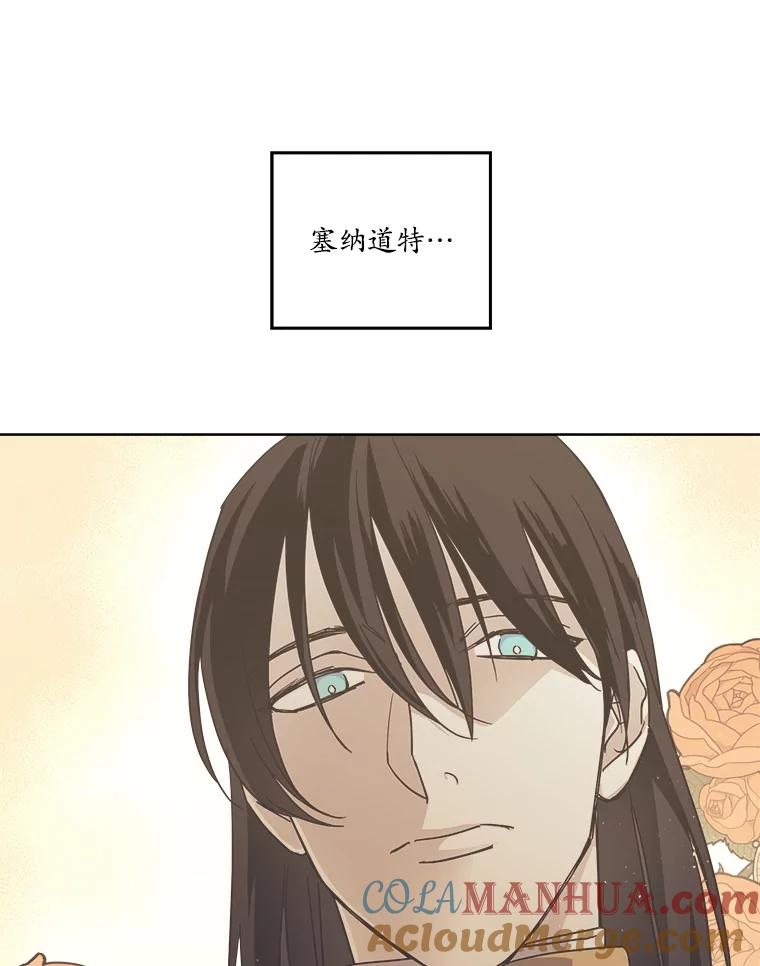 277.魔王的帮助-琪拉的美男图鉴-Reffe,Taesun（第5张）