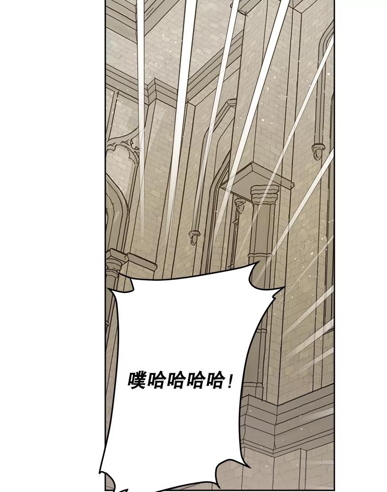 278.成为原配的目的-琪拉的美男图鉴-Reffe,Taesun（第8张）