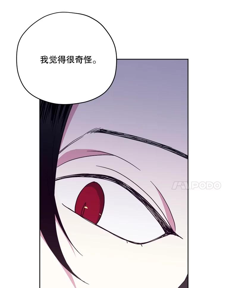 278.成为原配的目的-琪拉的美男图鉴-Reffe,Taesun（第5张）