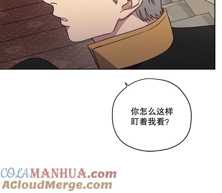 278.成为原配的目的-琪拉的美男图鉴-Reffe,Taesun（第4张）