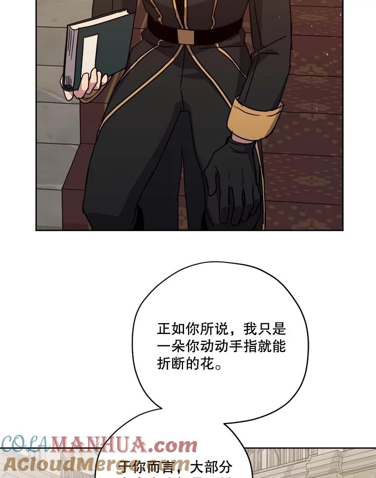 278.成为原配的目的-琪拉的美男图鉴-Reffe,Taesun（第10张）