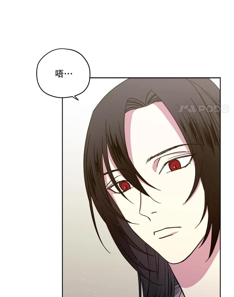 278.成为原配的目的-琪拉的美男图鉴-Reffe,Taesun（第12张）