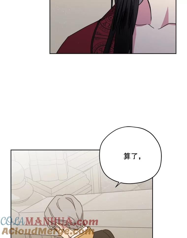 278.成为原配的目的-琪拉的美男图鉴-Reffe,Taesun（第13张）