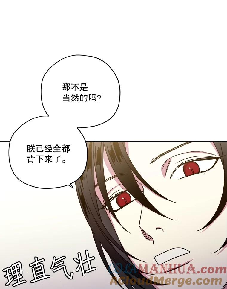 280.检查工作-琪拉的美男图鉴-Reffe,Taesun（第3张）