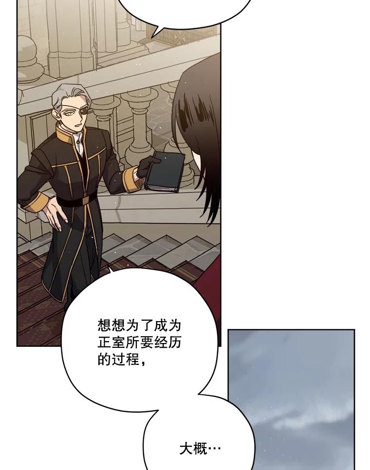 280.检查工作-琪拉的美男图鉴-Reffe,Taesun（第6张）