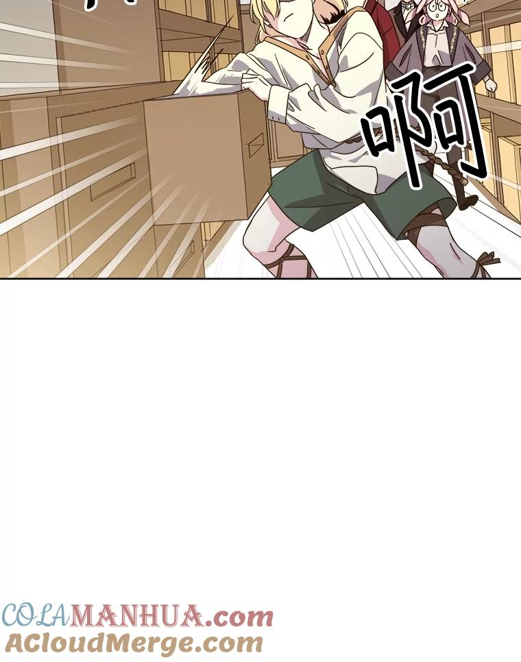 281.检查工作（2）-琪拉的美男图鉴-Reffe,Taesun（第11张）