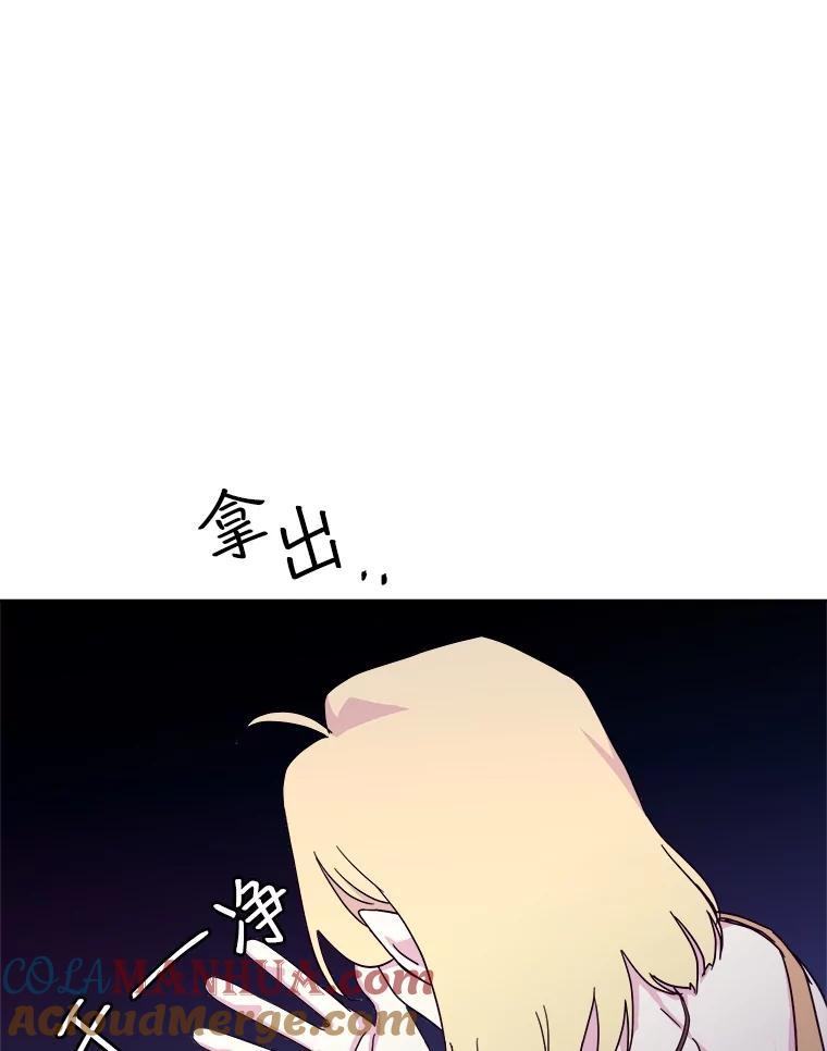 281.检查工作（2）-琪拉的美男图鉴-Reffe,Taesun（第13张）