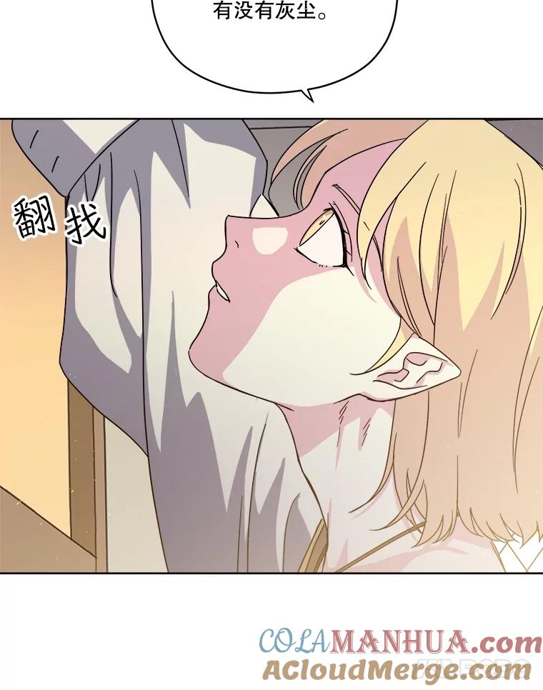 281.检查工作（2）-琪拉的美男图鉴-Reffe,Taesun（第19张）