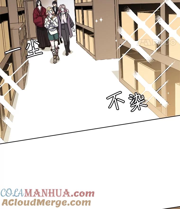 281.检查工作（2）-琪拉的美男图鉴-Reffe,Taesun（第5张）