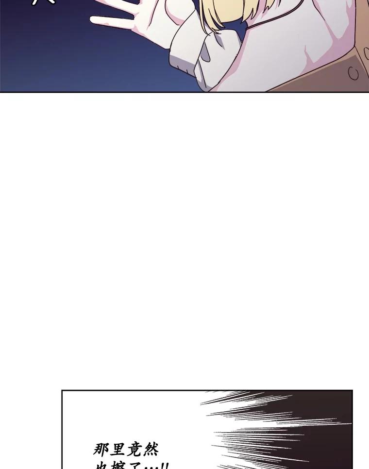 281.检查工作（2）-琪拉的美男图鉴-Reffe,Taesun（第14张）