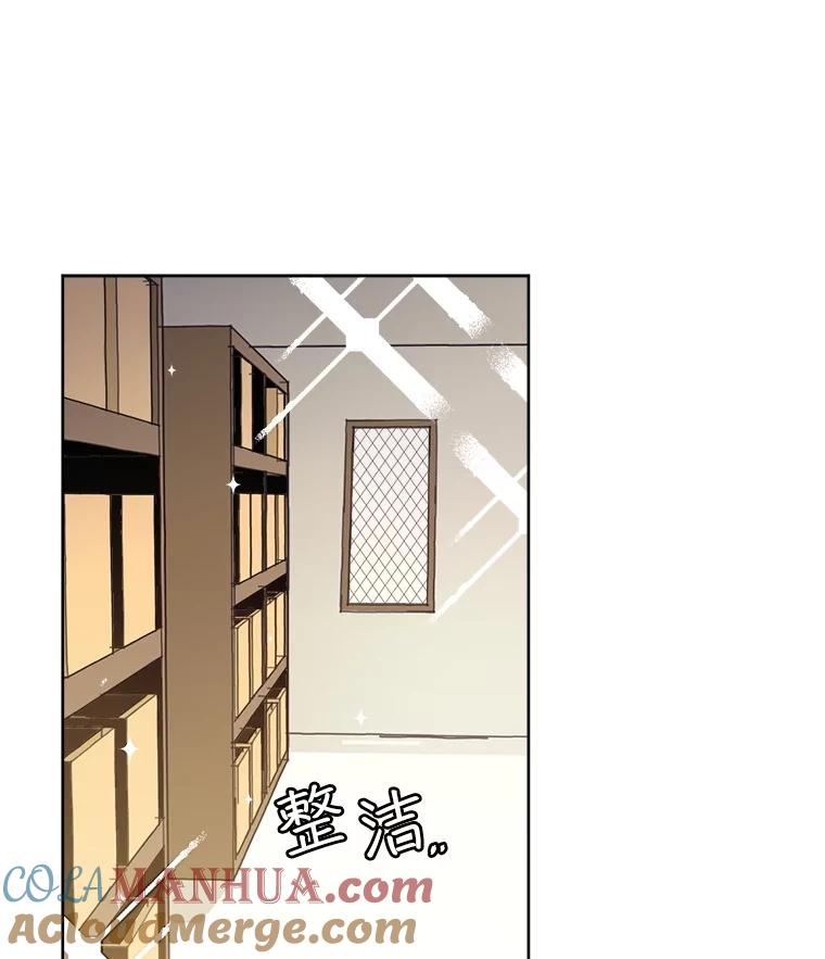 281.检查工作（2）-琪拉的美男图鉴-Reffe,Taesun（第3张）