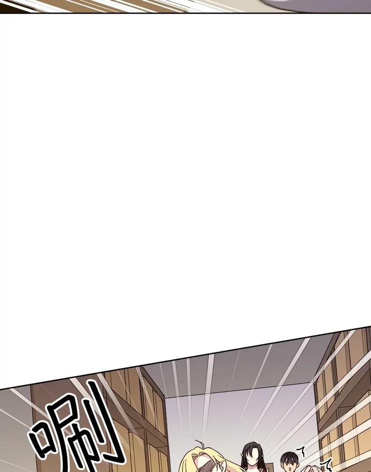 281.检查工作（2）-琪拉的美男图鉴-Reffe,Taesun（第10张）