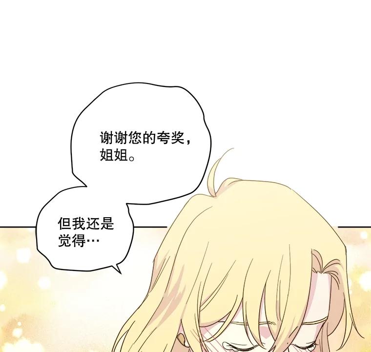 282.检查工作（3）-琪拉的美男图鉴-Reffe,Taesun（第3张）