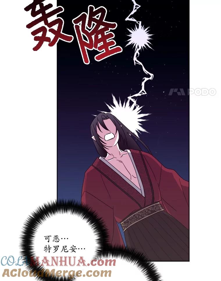 282.检查工作（3）-琪拉的美男图鉴-Reffe,Taesun（第22张）
