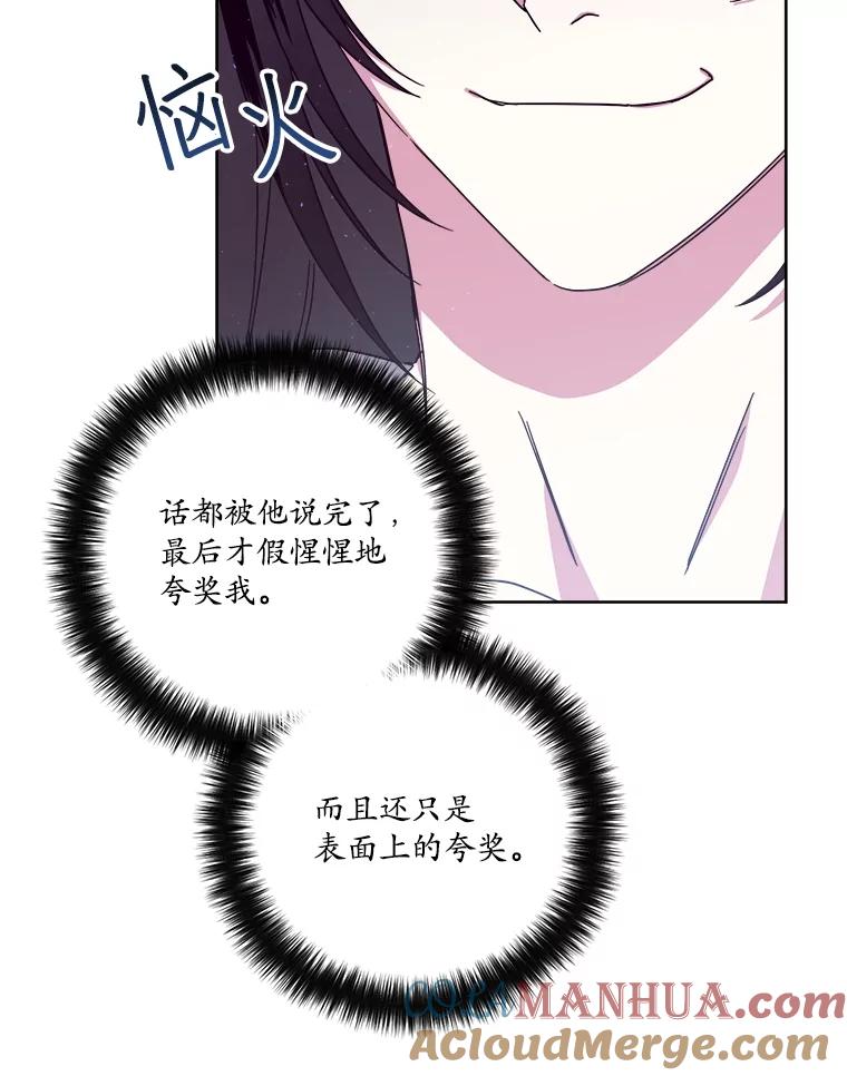 282.检查工作（3）-琪拉的美男图鉴-Reffe,Taesun（第7张）