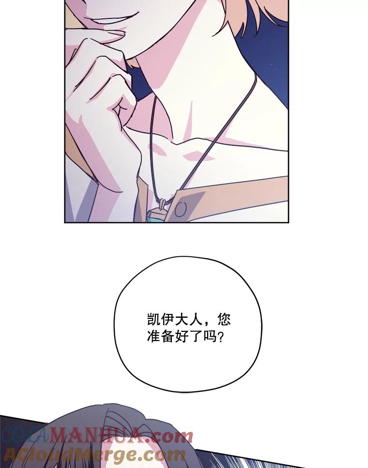 282.检查工作（3）-琪拉的美男图鉴-Reffe,Taesun（第10张）