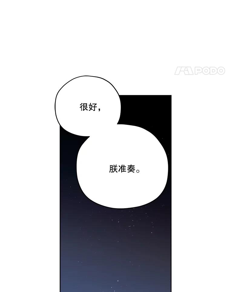 282.检查工作（3）-琪拉的美男图鉴-Reffe,Taesun（第12张）