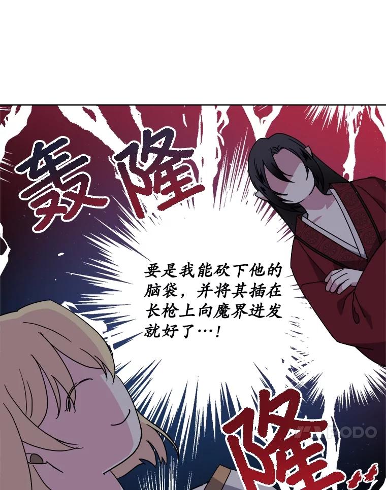 282.检查工作（3）-琪拉的美男图鉴-Reffe,Taesun（第8张）