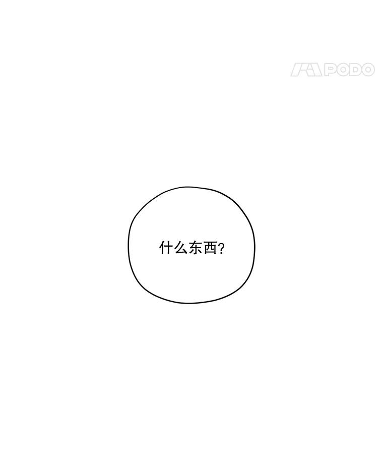283.坦白-琪拉的美男图鉴-Reffe,Taesun（第8张）