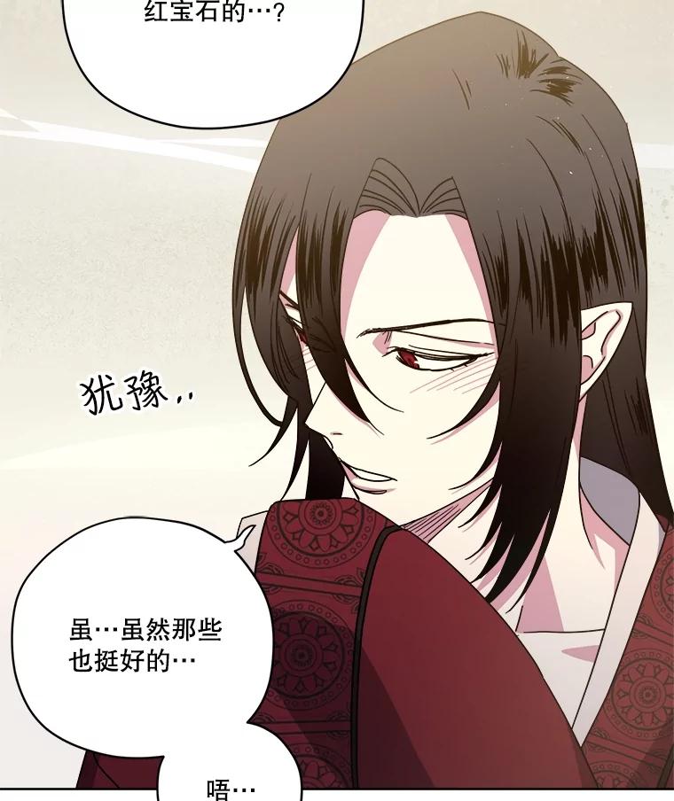 283.坦白-琪拉的美男图鉴-Reffe,Taesun（第6张）