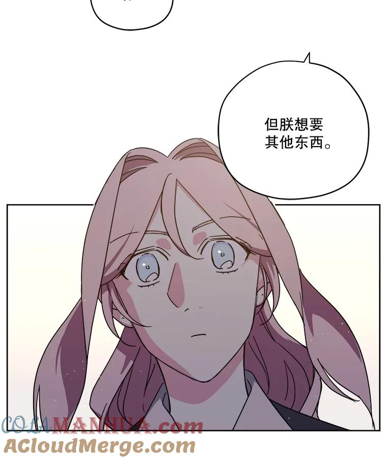 283.坦白-琪拉的美男图鉴-Reffe,Taesun（第7张）