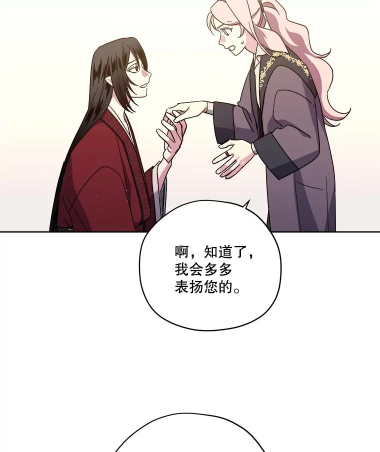 283.坦白-琪拉的美男图鉴-Reffe,Taesun（第3张）
