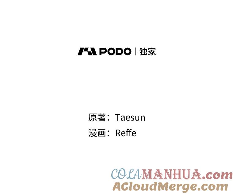 283.坦白-琪拉的美男图鉴-Reffe,Taesun（第10张）