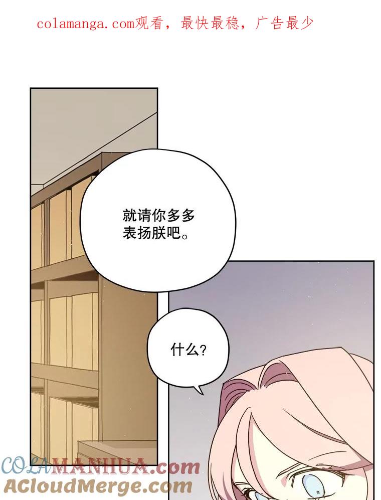 283.坦白-琪拉的美男图鉴-Reffe,Taesun（第1张）