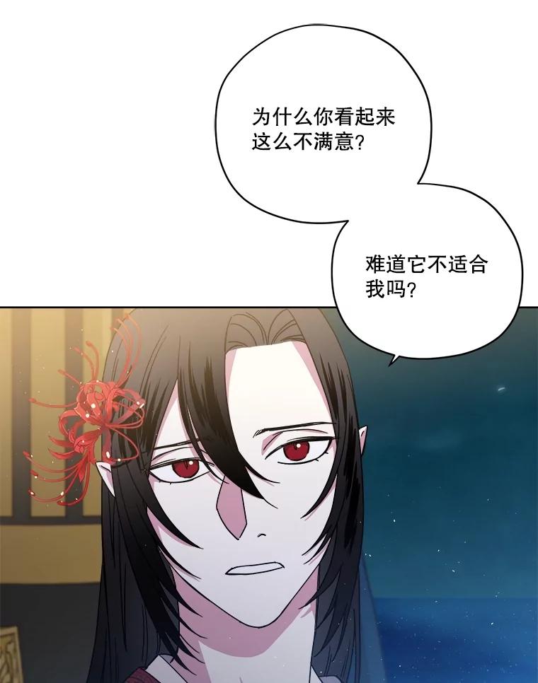 283.坦白-琪拉的美男图鉴-Reffe,Taesun（第17张）
