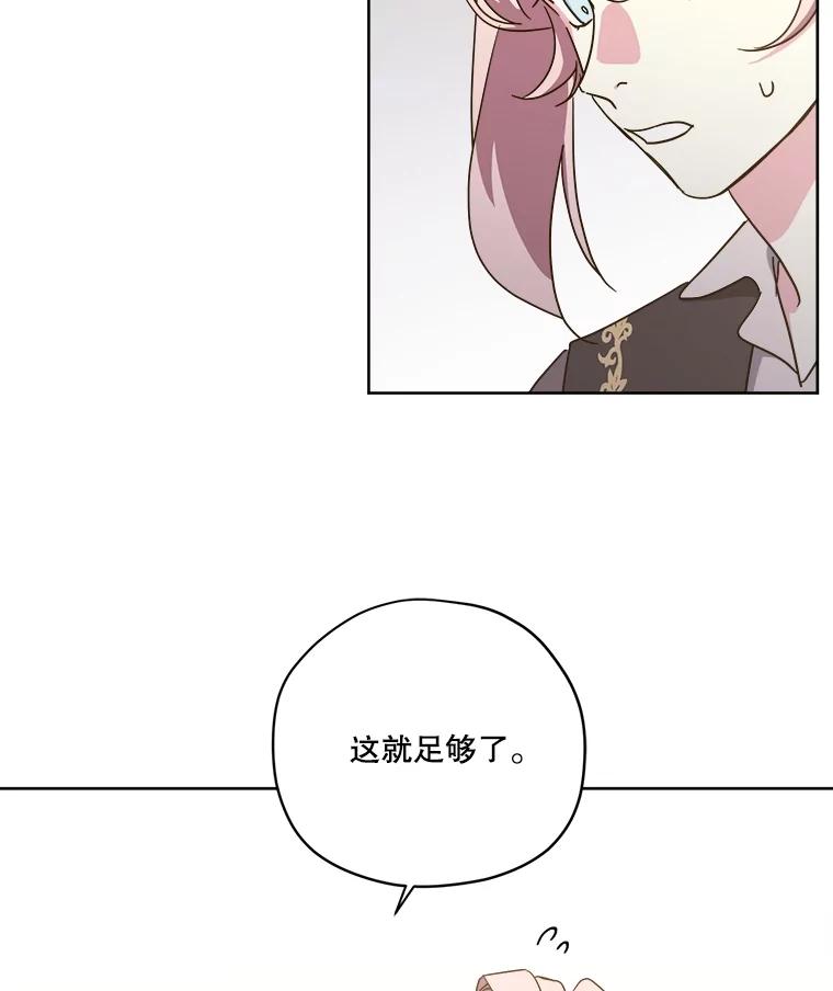 283.坦白-琪拉的美男图鉴-Reffe,Taesun（第2张）