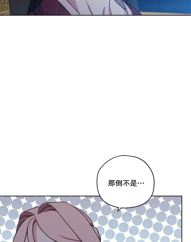 283.坦白-琪拉的美男图鉴-Reffe,Taesun（第18张）