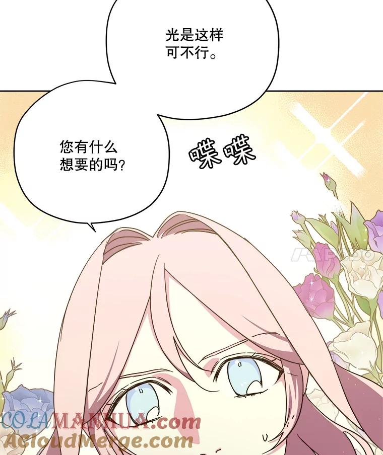 283.坦白-琪拉的美男图鉴-Reffe,Taesun（第4张）