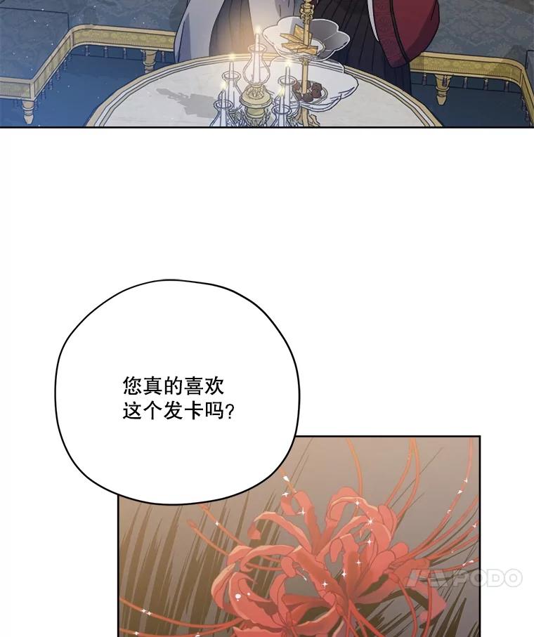 283.坦白-琪拉的美男图鉴-Reffe,Taesun（第15张）