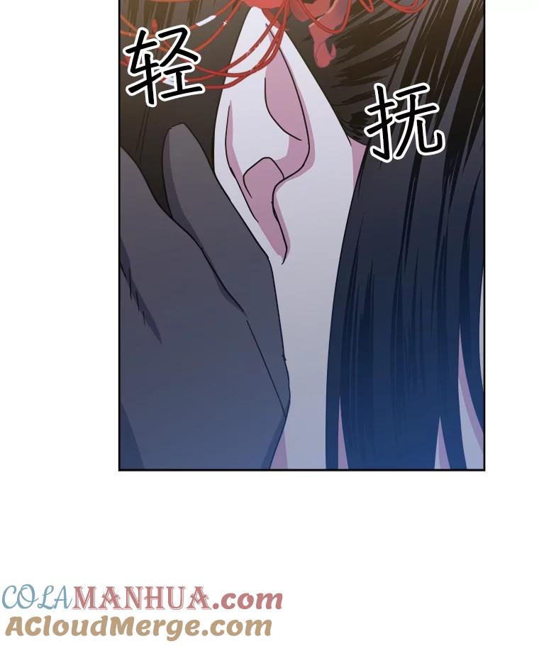 283.坦白-琪拉的美男图鉴-Reffe,Taesun（第16张）