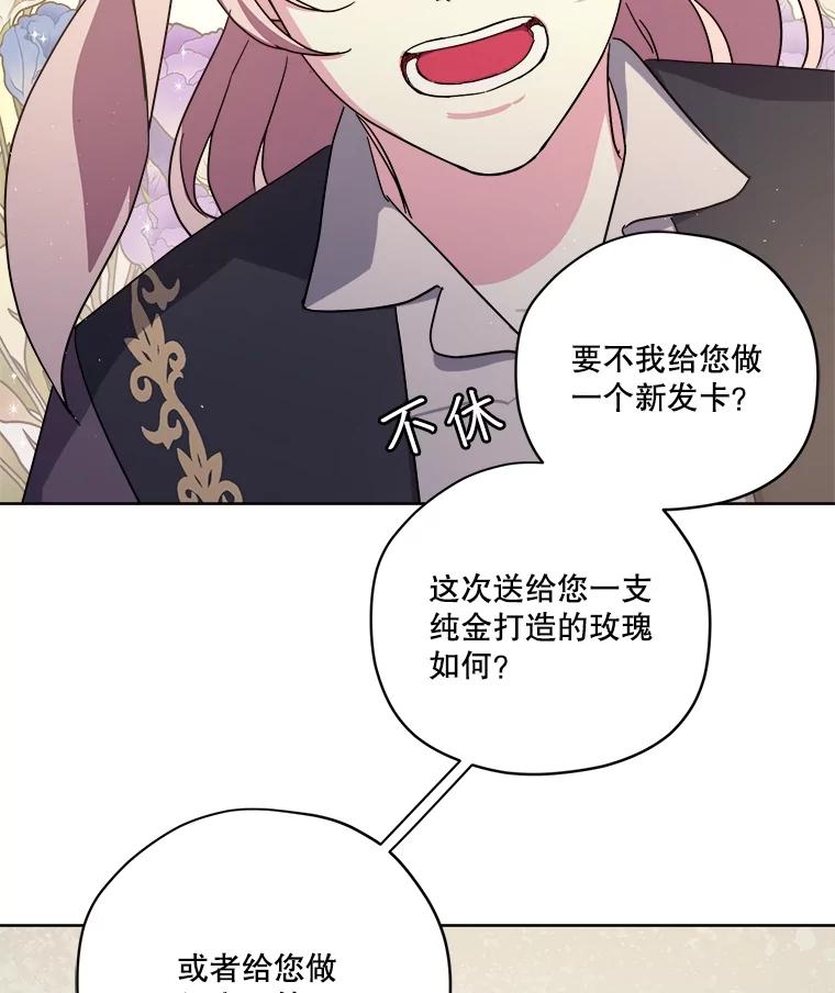 283.坦白-琪拉的美男图鉴-Reffe,Taesun（第5张）