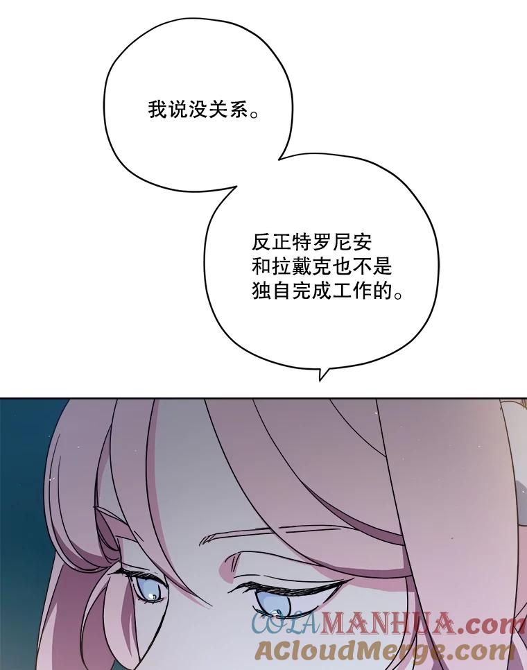 284.赴约-琪拉的美男图鉴-Reffe,Taesun（第7张）
